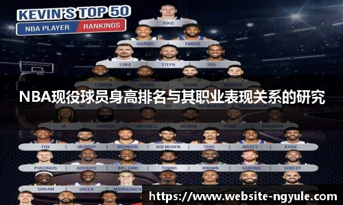 NG娱乐