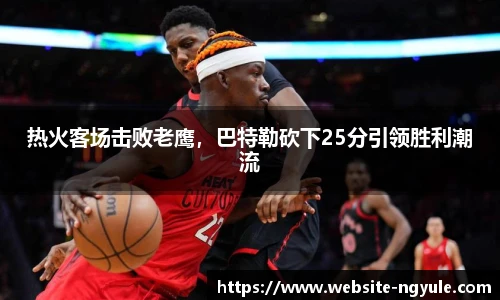 NG娱乐