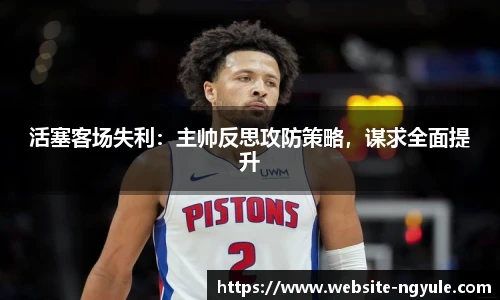 NG娱乐官网