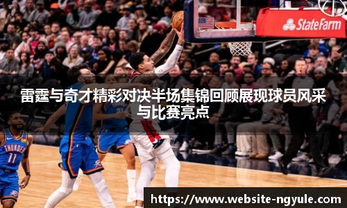 NG娱乐平台