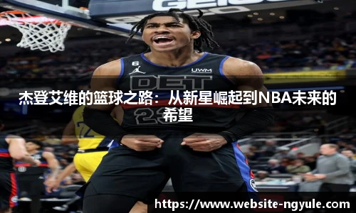 NG娱乐网址
