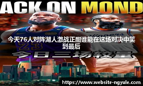 NG娱乐平台