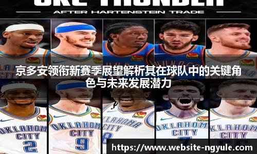 NG娱乐平台
