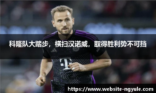 NG娱乐