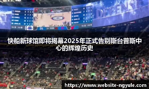 NG娱乐平台