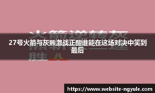 NG娱乐网址