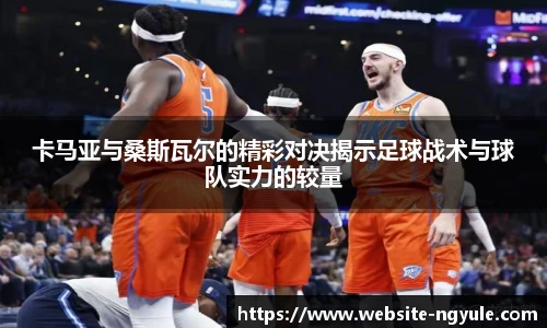 NG娱乐网址