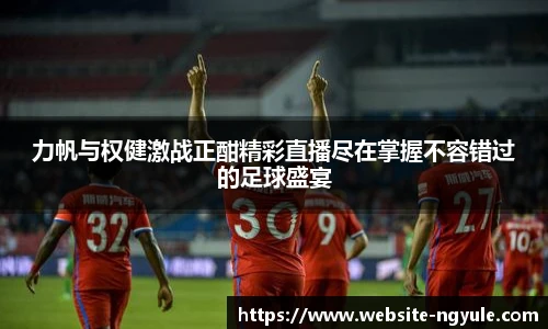 NG娱乐官网