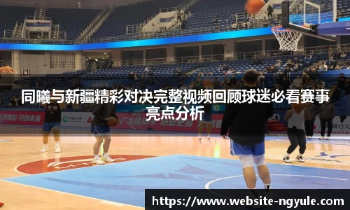 NG娱乐官网