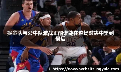 NG娱乐