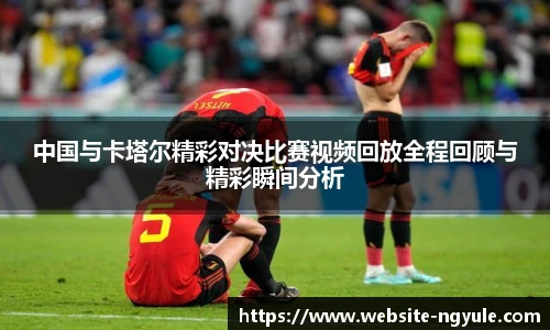 NG娱乐