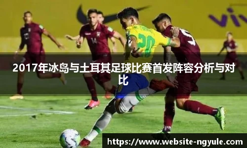 NG娱乐