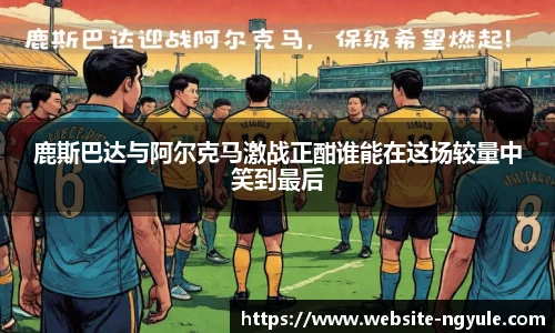 NG娱乐平台