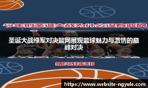 NG娱乐平台