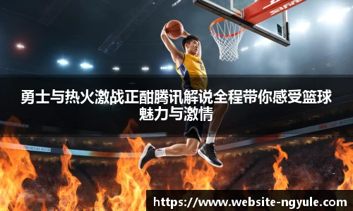 NG娱乐官网