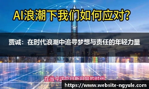 NG娱乐平台