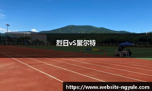 NG娱乐
