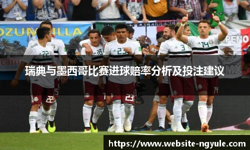 NG娱乐
