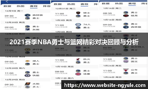 NG娱乐官网