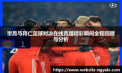 NG娱乐平台