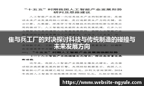 NG娱乐
