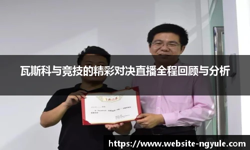 NG娱乐平台